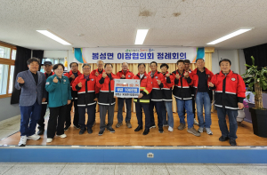 봉화군 봉성면 각계각층, 이재민 위해 솔선