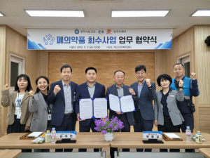 상주시보건소·상주우체국, 시민 건강 지키기 '앞장'