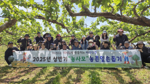 상주시 농업·농촌을 사랑하는 공무원 모임, 農 일손돕기로 '선진 행정' 구현