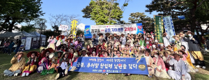 영천시 동부동, 남원시 금동과 우호 돈독히