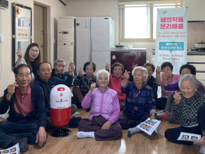 봉화군, 어르신도 쉽게! 처치곤란 폐의약품은 전용 수거함에 쏘옥∼
