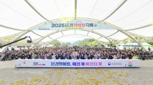 방문객 24만명 초대박 2025 문경찻사발축제 대단원의 막