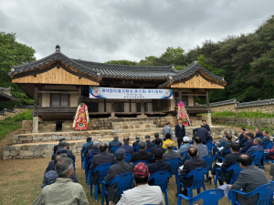 군위군 '대구광역시 문화유산자료 광석재' 보수공사 완료