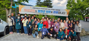 백두대간수목원 '힐링 캠프'... 심리 상담·자연 탐방 통해 산불 피해민 정서 불안 치유