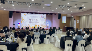 경북교육청, 초등학교 대상 ‘2025 지속 가능한 미래를 여는 인구교육’ 본격 추진