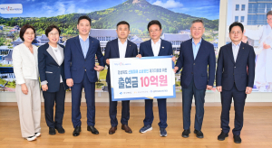 KB국민은행, 산불피해 소상공인 재기 지원 10억원 특별출연