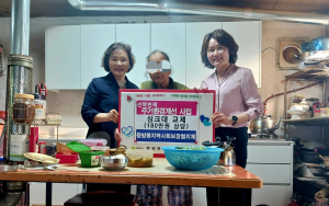 경산시 중방동 지역사회보장협의체, 복지 사각지대 해소