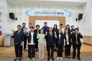 경상북도, 자립 준비 청년 '안정적 사회 정착' 돕는다