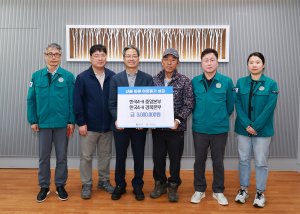 한국4-H중앙본부·한국4-H경상북도본부, 영양군에 따뜻한 나눔