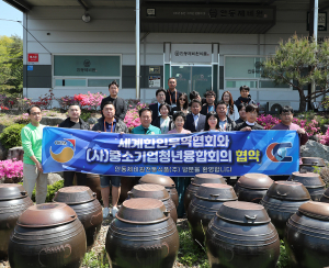 안동시 기업들, 특색있는 제품으로 글로벌 매료