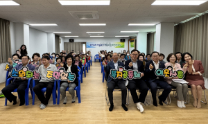 문경시이웃사촌복지센터, 살기좋은 외어4리 만들기 '한마음 한뜻'