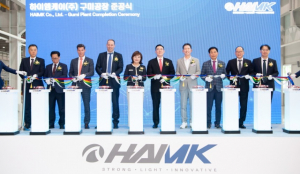 하이엠케이㈜, 구미공장 준공..EV 차량용 알루미늄 부품 생산