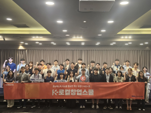 경상북도, 예비 창업가 실패 없는 정착 돕는다