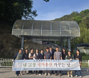 고령 국가유산 지킴이회, 지역 세계유산 보존·홍보 '최선'