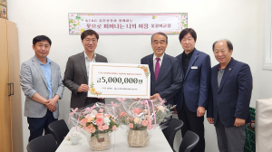 KT&G 김천공장, 사회적 약자 돌봄'최선'
