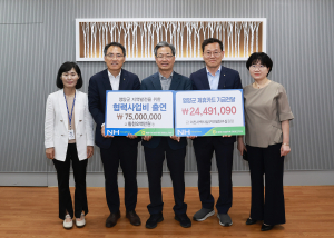 NH농협은행 영양군지부 