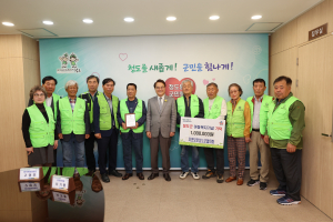 자연보호청도군협의회, 아동복지 향상 '앞장'