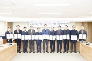 달성군, 中企·소상공인 경영안정 '전폭 지원'