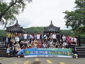 재대구 안동향우회, 소상공인에 희망 전해