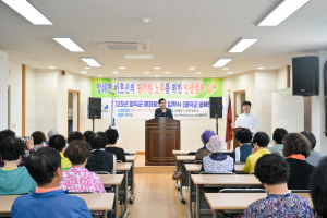 영덕군, 어르신 배움길 밝히는 교육의 장 '활짝'