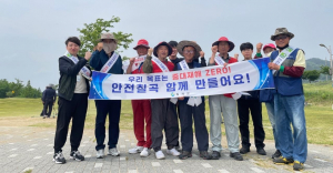 칠곡군, 파크골프장 위해요소 선제적 대응