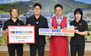 박구윤·허미미·김지수 3인 3색 홍보대사, 경북만의 매력 알린다