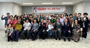 의성군, 김춘자 시인 출판기념회 성황리