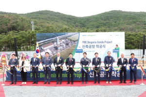 美 PMC그룹 새 공장, 경주시 안강 검단일반산업단지에 '둥지'