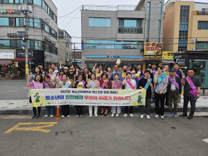 경주시, 청소년 유해환경 개선 민관합동 캠페인 실시