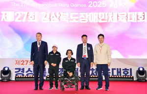 제27회 경북장애인체전, 화합·번영의 대서사 막 올라