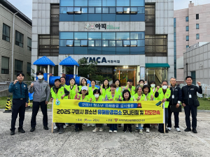 구미교육지원청, 유해환경 민관 합동 점검 '청소년 보호 강화'