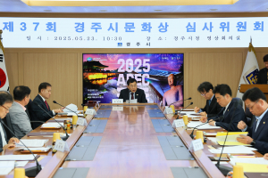 경주시, 제37회 문화상 수상 '주인공 3人 선정'… 경주시민의 날 시상