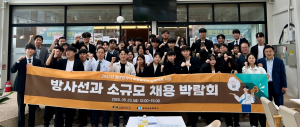 포항시 선린대학교, 학생 진로탐색·취업 준비 '힘'