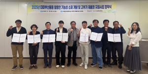 안동시, 대마산업 선순환 생태계 구축 '시동'