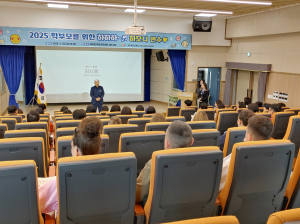 경주한국어교육센터, 연수회 개최... 다문화가정 자녀교육법 전수