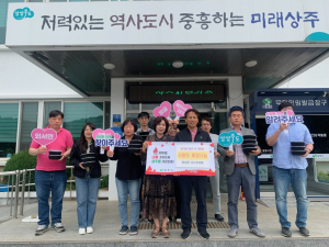 상주시 나누우리회, 맛난 짜장면 선물