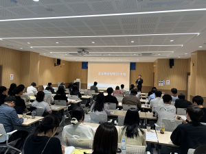상주시, 공유재산 담당자 역량 강화