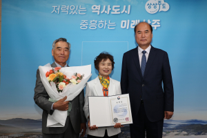 아동 권익 증진 힘쓴 상주시 입양부모 '보건부 장관 표창'