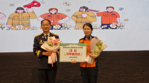 영주소방서 전주미 소방관, 제11회 전국 소방안전강사 경진대회 '대상'