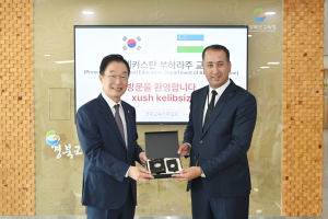 경상북도교육청, 우즈베키스탄 부하라주와 협력 공고히