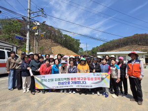 고령군종합자원봉사센터·고령군여성단체협의회 힘 모아 이재민 임시 주거지 '쾌적하게'
