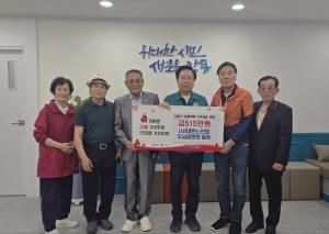 대한노인회 남양주시 오남읍분회, 안동 주민 일상회복 기원
