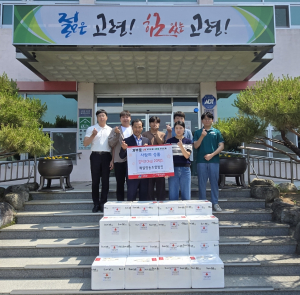 매일영농조합법인, 고령군 우곡면에 맛난 김치 선물
