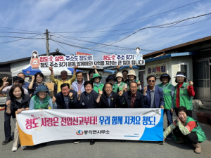 청도군 풍각면, 주소갖기 운동 '전입신고 독려'