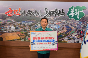 ‘중부권 동서횡단철도’ 국책사업 채택 릴레이 이어져