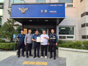 경주경찰서, 음주운전 신고 시민에게 감사장 전달