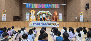 경주 월성초등학교, 인형극·골든벨로 금연교육 알차게