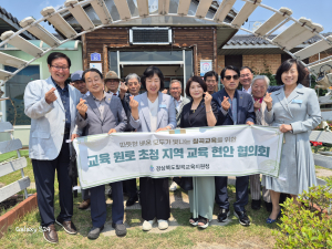 칠곡교육지원청, 선배 교원의 지혜 교육에 담다