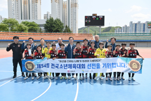 경상북도교육청, 제54회 전국소년체육대회 '메달 싹쓸이'
