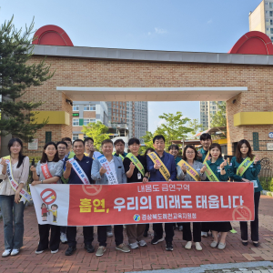 경북교육청, 제38회 세계 금연의 날 맞아 청소년 흡연 예방 캠페인 실시